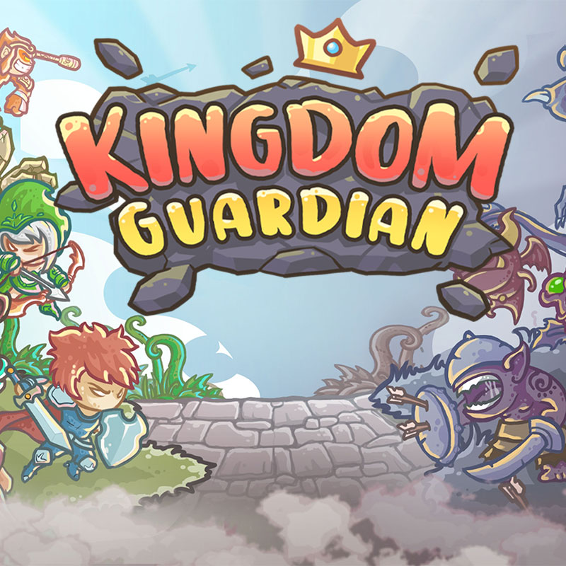 キングダム・ガーディアン